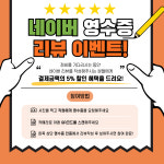씨씨에스존