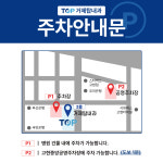 거제탑내과의원