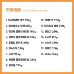 청년인쇄사