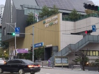 으뜸단지내상가공인중개사사무소