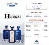 에이플러스가라오케 | 에이치가라오케