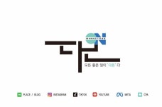 다온마케팅