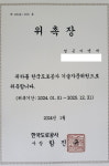 영근이앤씨 기술사사무소
