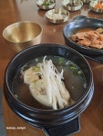 약식동원 다루야