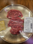 정육식당 금수정