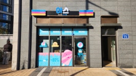 아이스크림스토리 군산더샵그랑시엘점