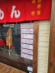 이케멘스 광안직영점