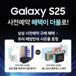 SK텔레콤 연신내대리점 본점