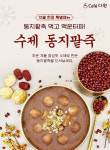 카페다원