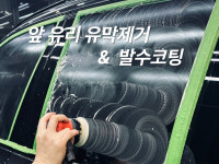 장기동스팀세차