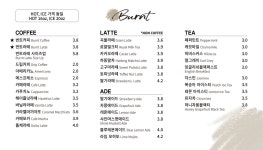 번트커피 송도자이크리스탈오션점