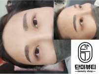 단미뷰티