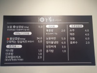 눈꽃을나누다 진영점