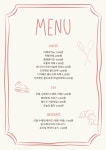 디투아