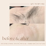 포미슈가링왁싱 부천신중동점