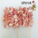 가온푸드시스템