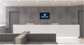 선한약속치과의원