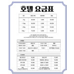 도그베이 수원점