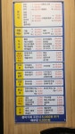 청해회수산