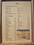삼목가