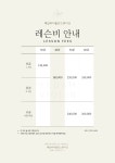 예담바이올린교습소