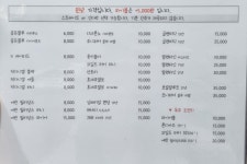 오에이치