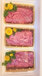 고기백화점