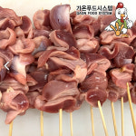 가온푸드시스템