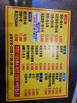 봉짜장 은행점