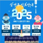모산이음산부인과의원