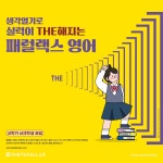 오성GnB영어학원