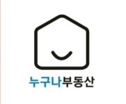 누구나부동산공인중개사사무소