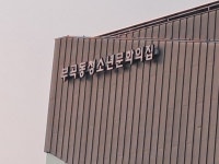 골드푸르지오공인중개사사무소