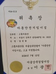 으뜸단지내상가공인중개사사무소