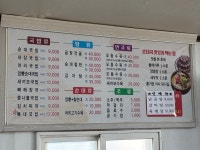 명동순대국밥