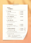 여우의스킨앤바디