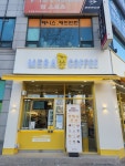 메가MGC커피 계남고삼거리점