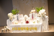 에뜨앤파티