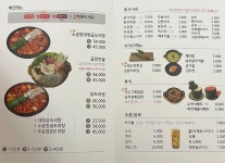 윤반장 원조한우곱도리탕 신림점