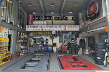 타이어테크 명장점