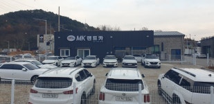 엠케이렌트카 남원영업소