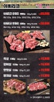 이곱착한고기 사당본점