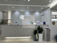 서울근본치과의원