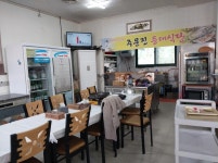 주문진 등대식당