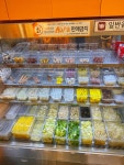 천라쿵푸마라탕 장유점