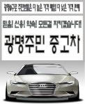 지앤씨모터스