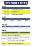 곽우철 복싱 도원사거리점