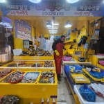 연안부두 나림수산