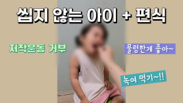 김승일 아동발달센터