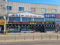 전라도고흥목포횟집